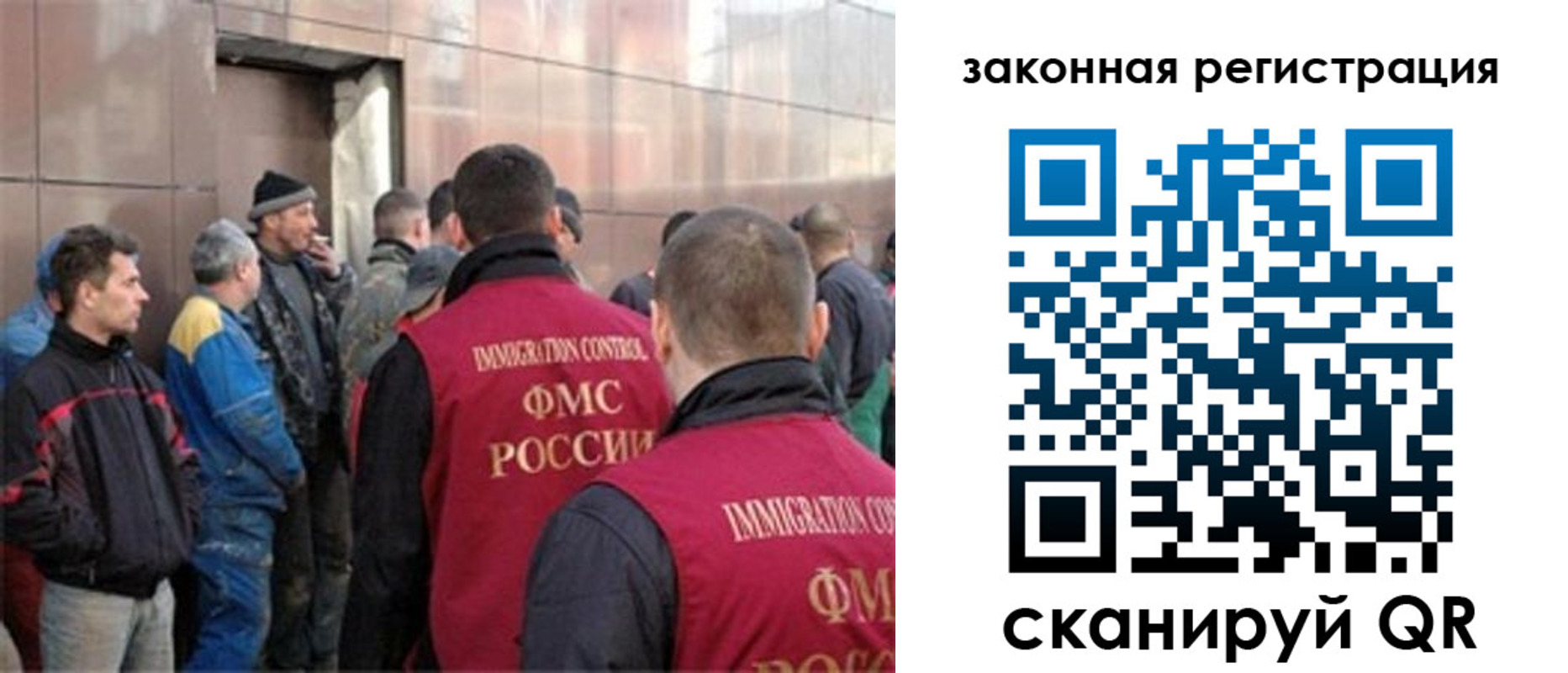 временная регистрация гарантия в Заинске