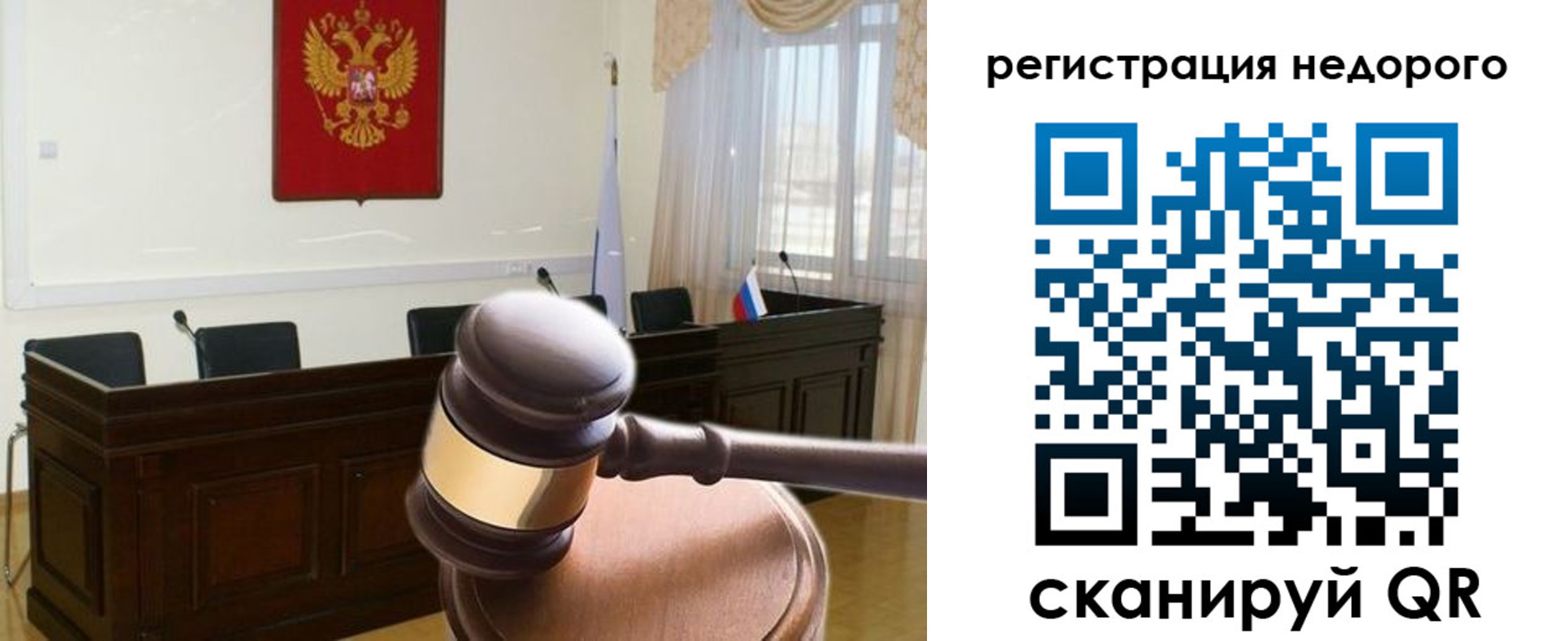 прописка для работы в Заинске